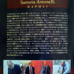 sartoria antonelli giappone 2007-2008 sartoria antonelli Sartoria Napoletana, artigiano, sarto, sartoria antonelli, sartoria